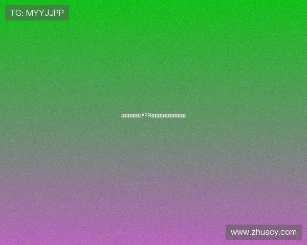 上海体彩推出全新APP，打造属于彩民的专属平台体验